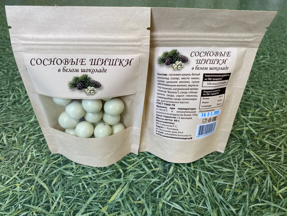 Сосновые шишки в белом шоколаде, 60г   в Людинове