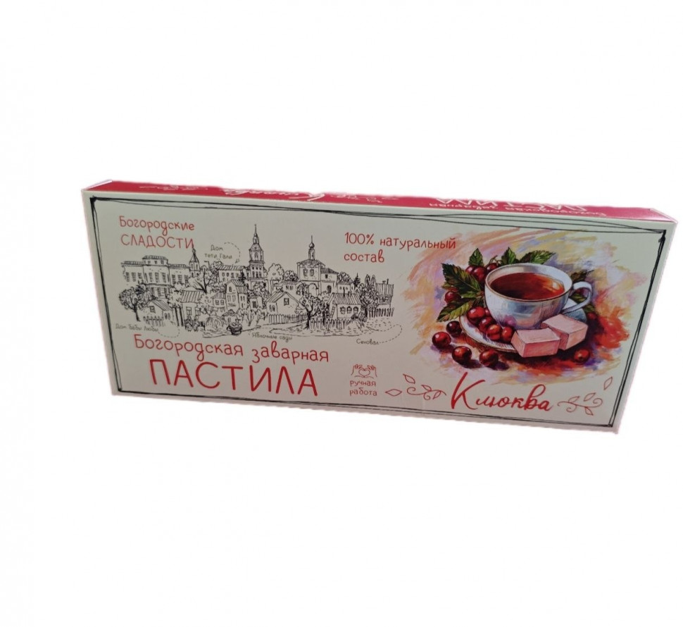  Пастила заварная "Клюква", 250г в Людинове