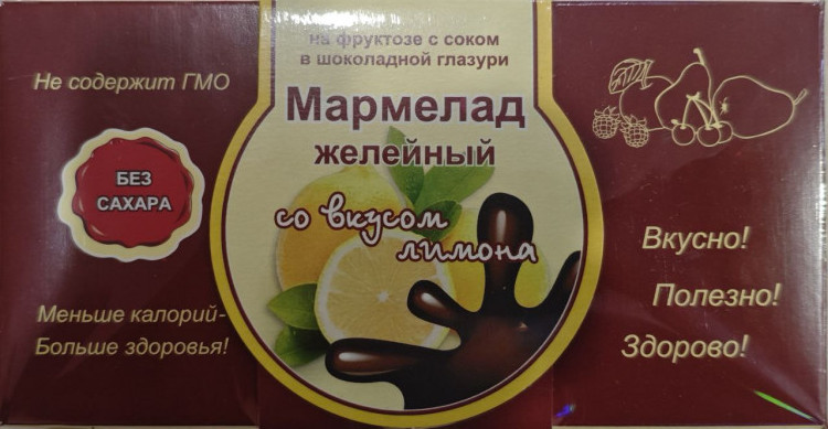  Мармелад в шоколаде "Лимон" 120г в Людинове