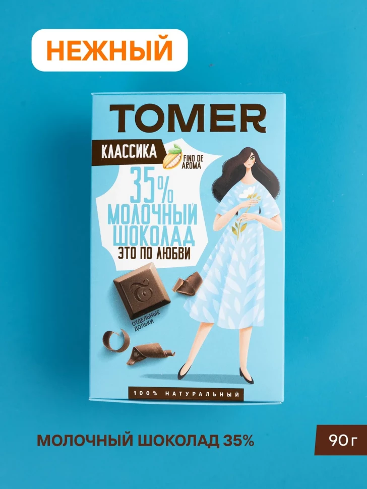  Фабрика Томер  Молочный шоколад классический 35%, 90г в Людинове